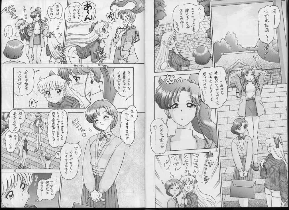 4 Kaiten page 3 full