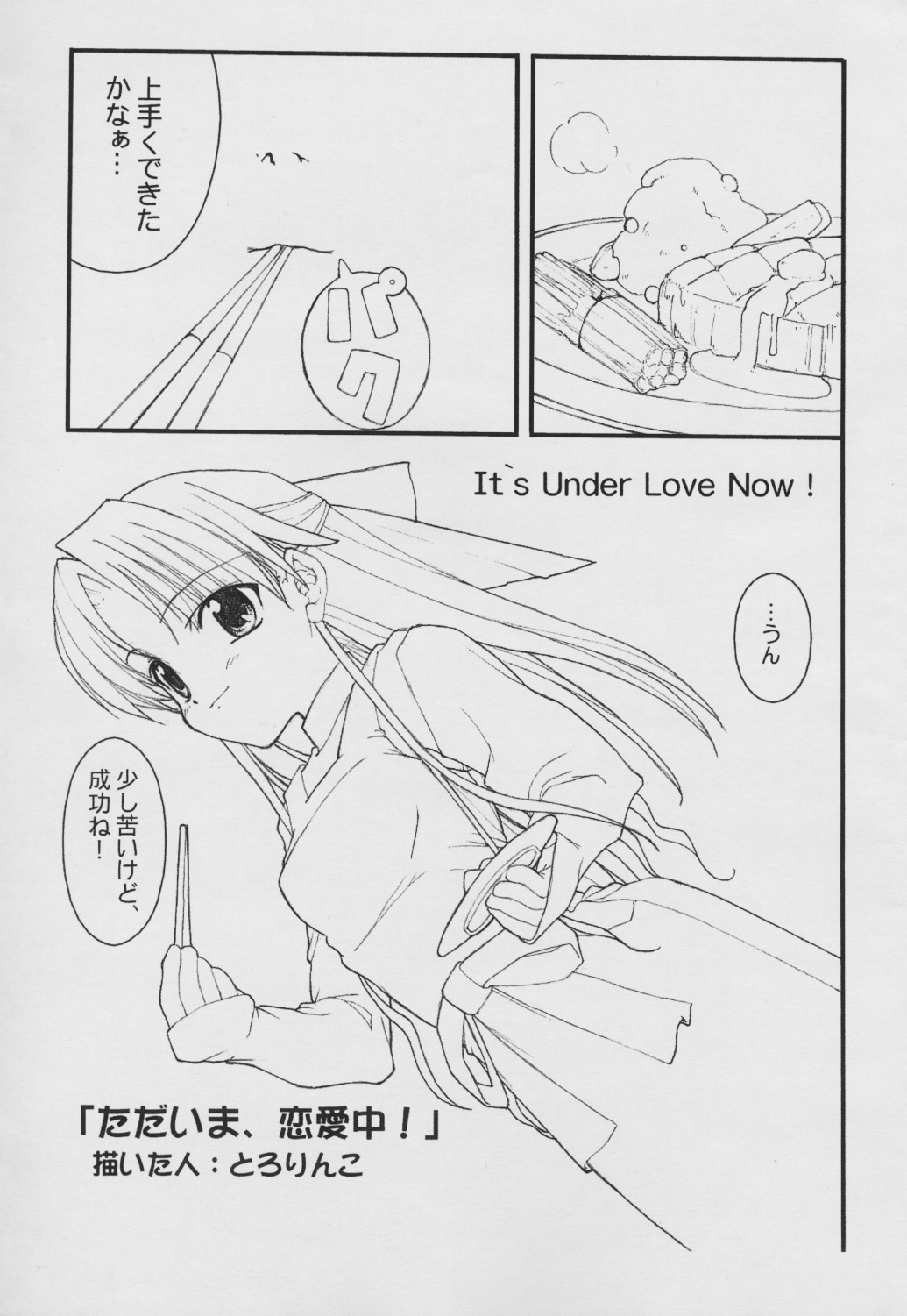 It's Under Love Now! page 3 full