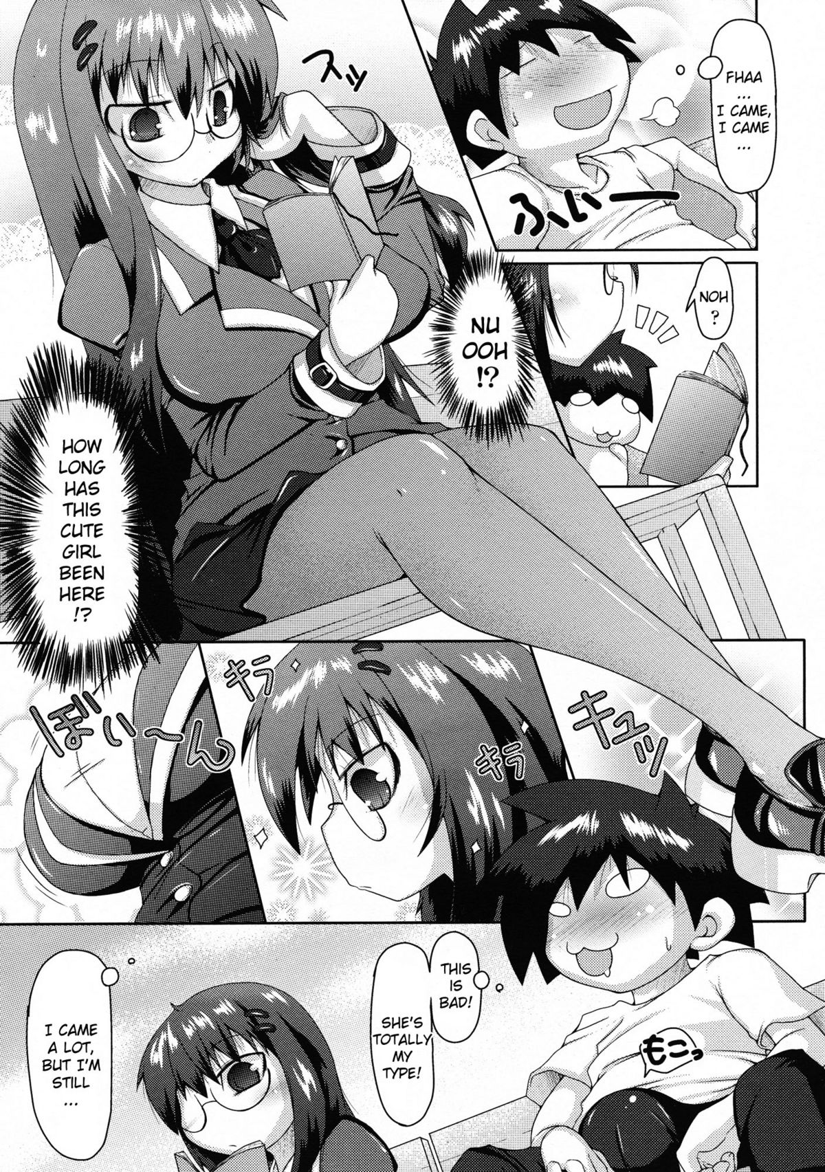Mousou Biyori | Imagination Weather page 9 full