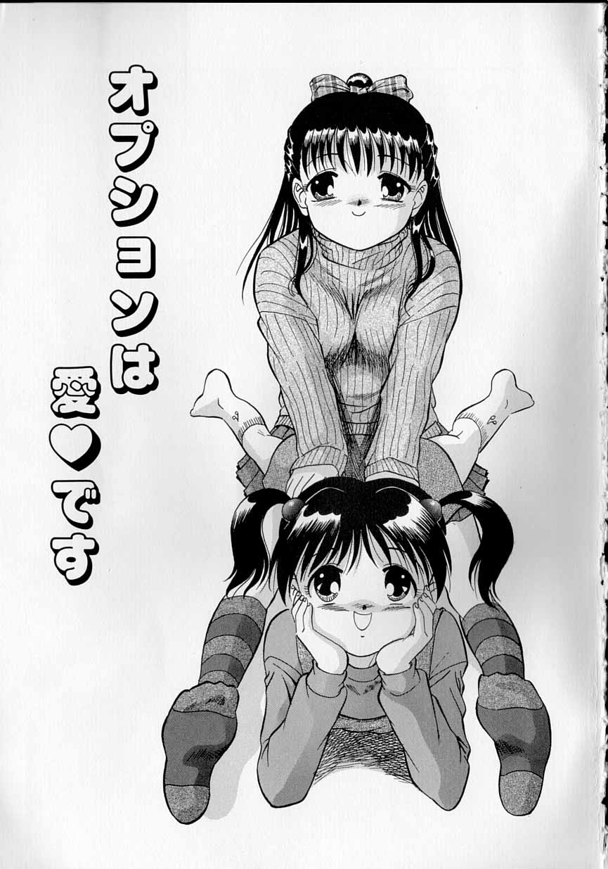 The Importunities of a Girl page 8 full