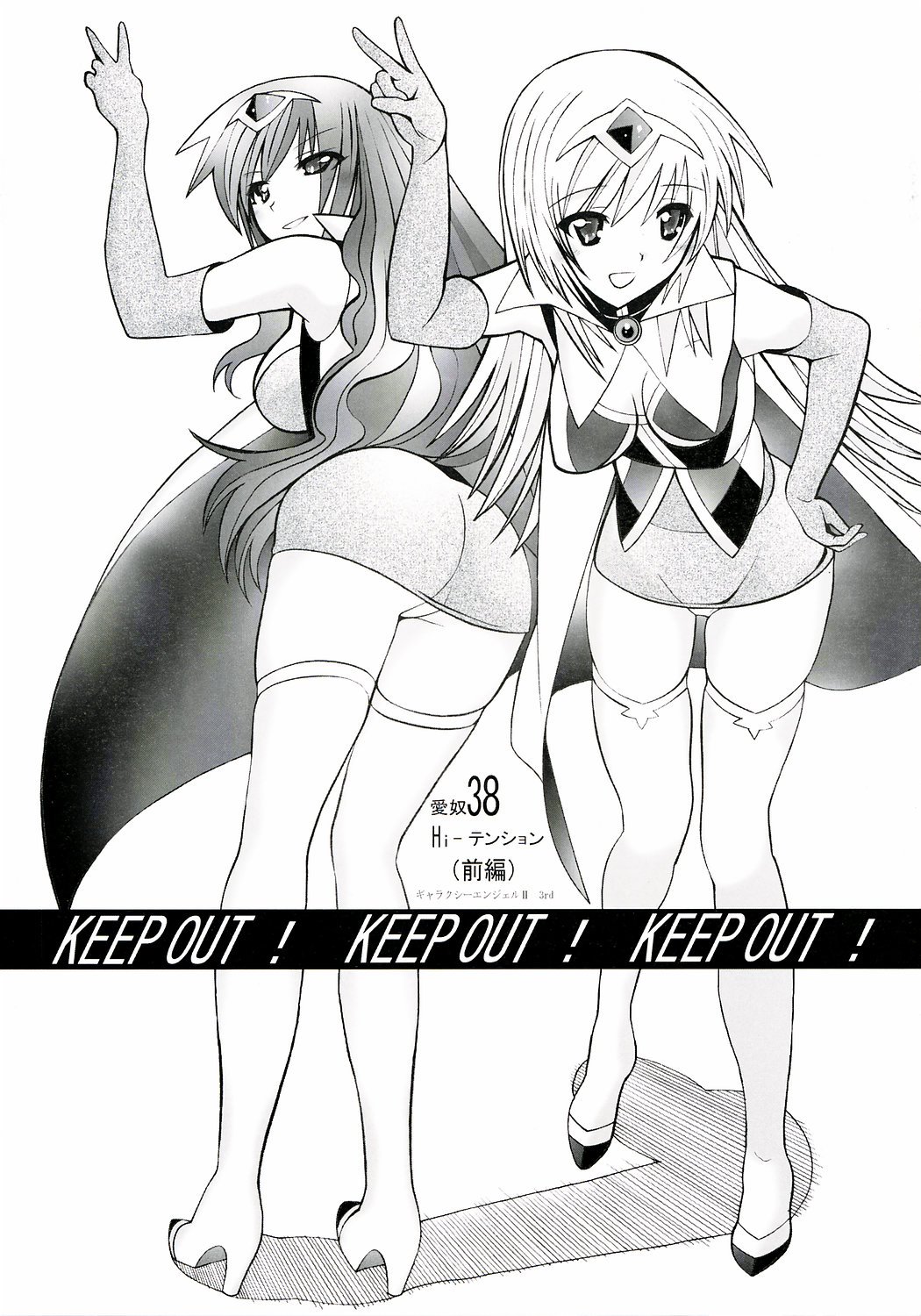 Aido 38 Hi-Tension page 1 full