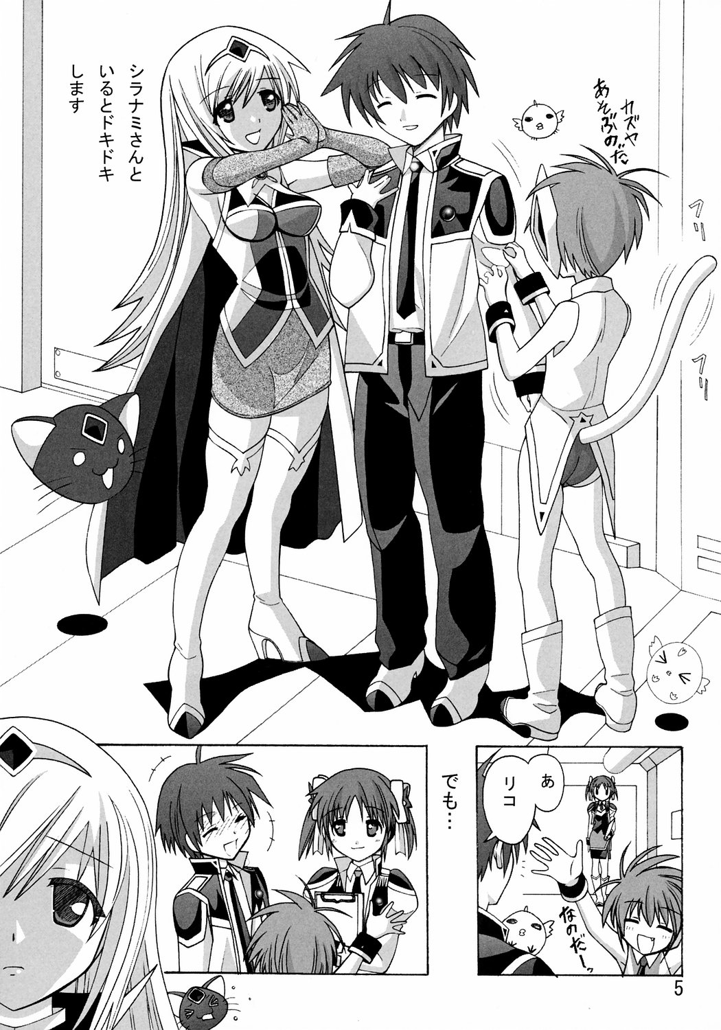 Aido 38 Hi-Tension page 4 full