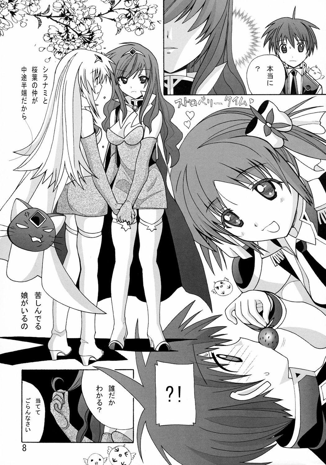 Aido 38 Hi-Tension page 7 full