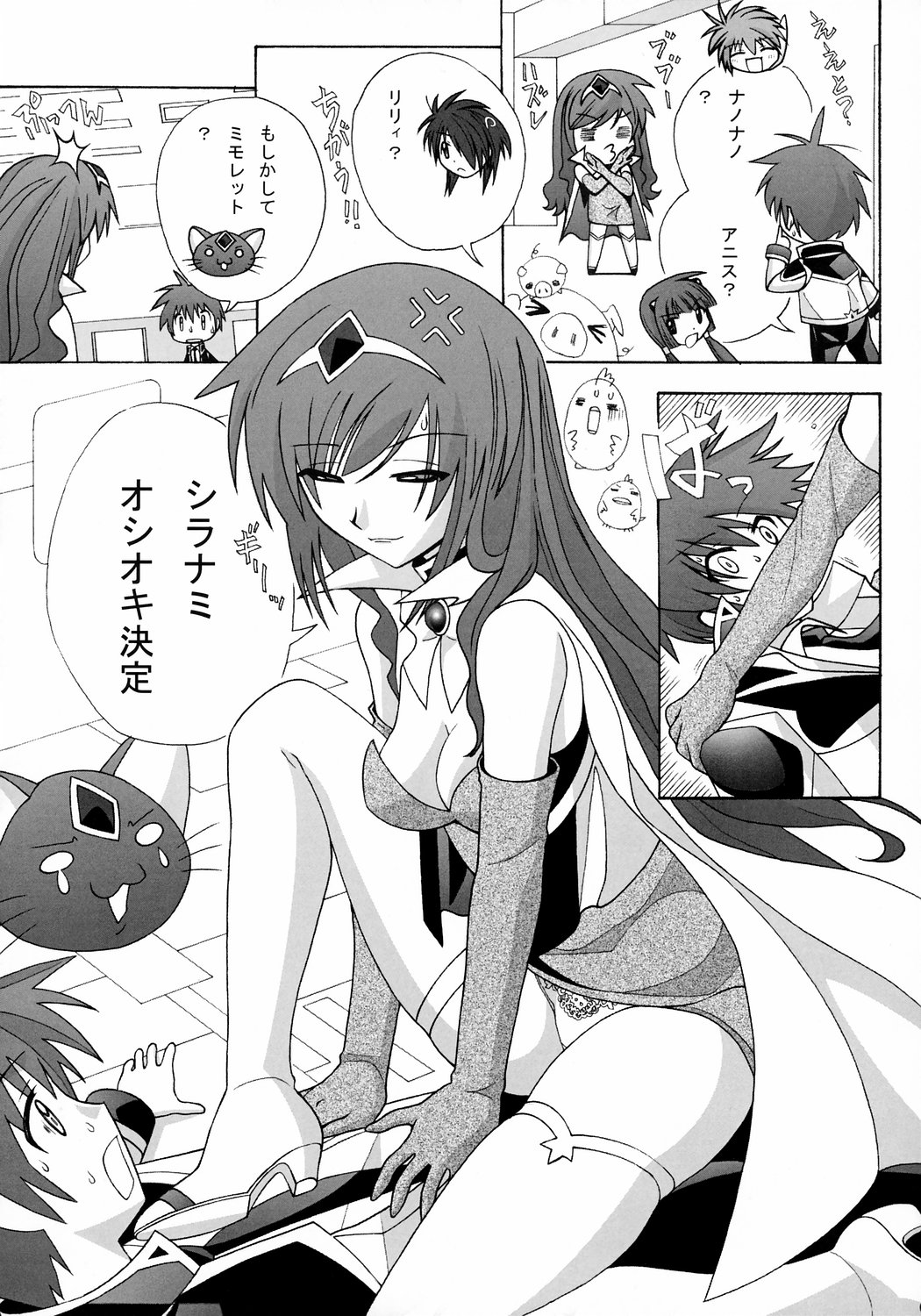 Aido 38 Hi-Tension page 8 full