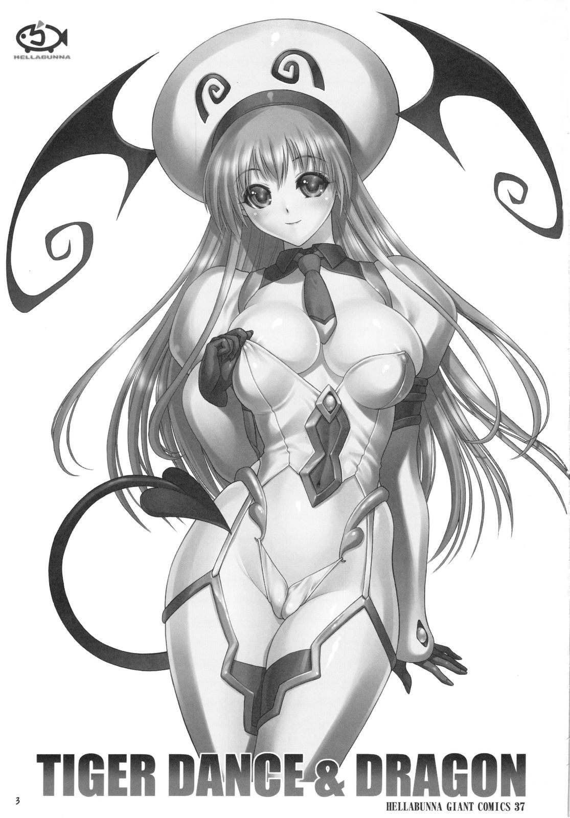 TIGER DANCE & DRAGON page 2 full