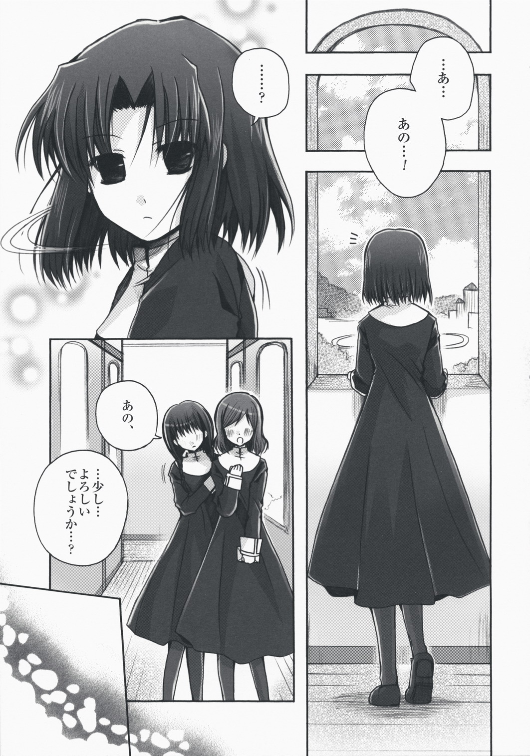 Forbidden Lovers page 2 full