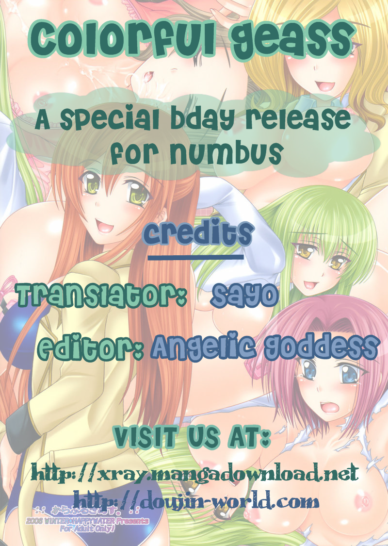 Colorful Geass page 3 full