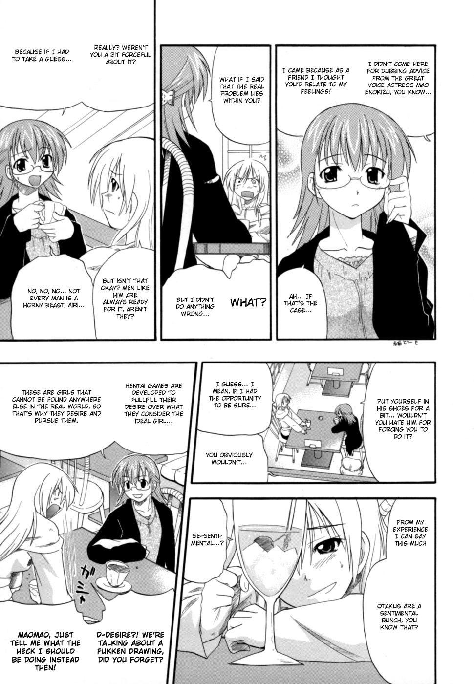 Kikkake Wa MaruMaru page 5 full