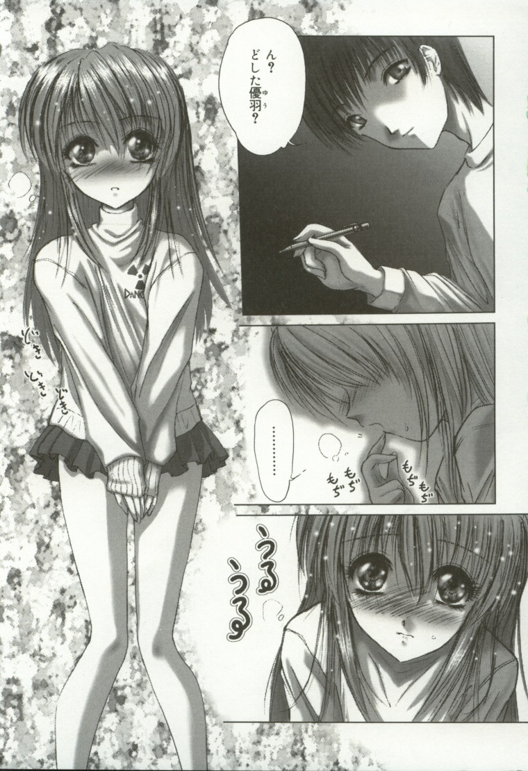 Momoiro Kando 1000% page 6 full