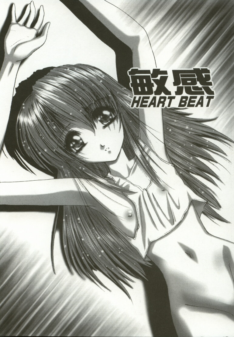 Momoiro Kando 1000% page 8 full