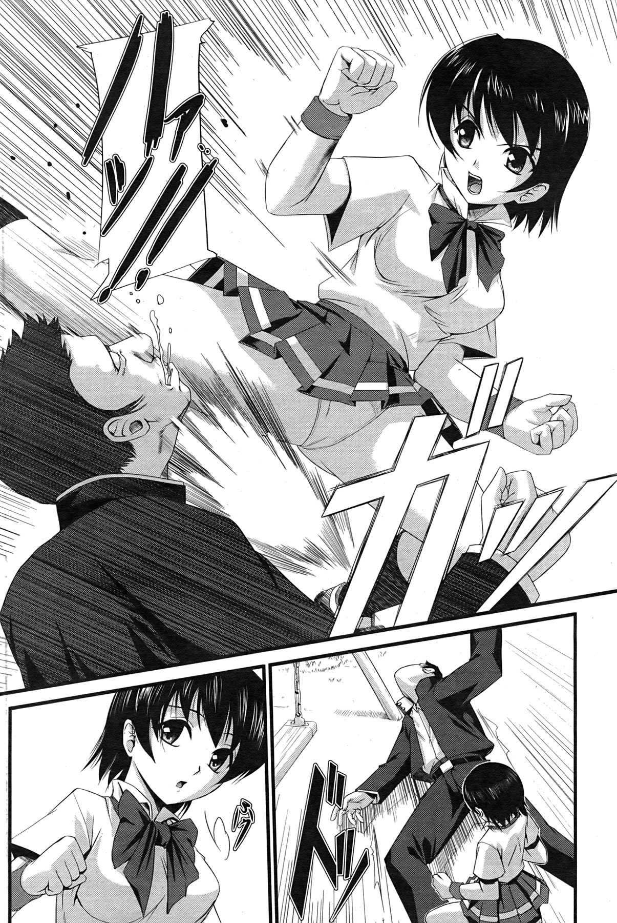 Kakutou Shoujo | Grappling Girl page 2 full