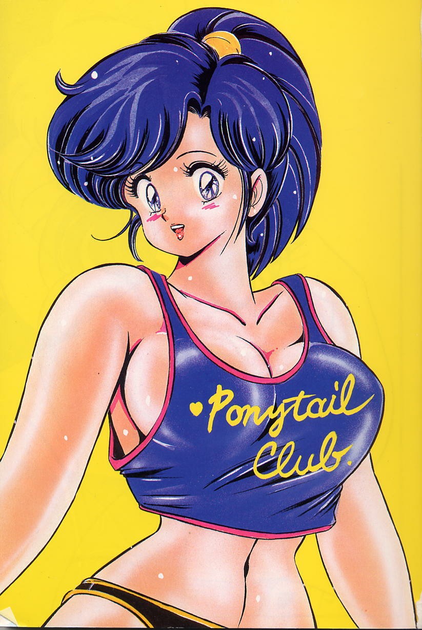 Yume - Dream page 3 full