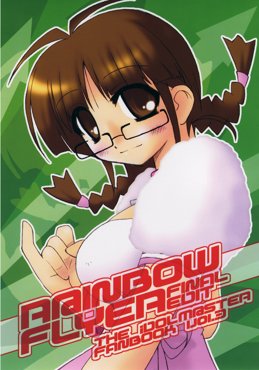 R@INBOW FLYER final edit page 1 full