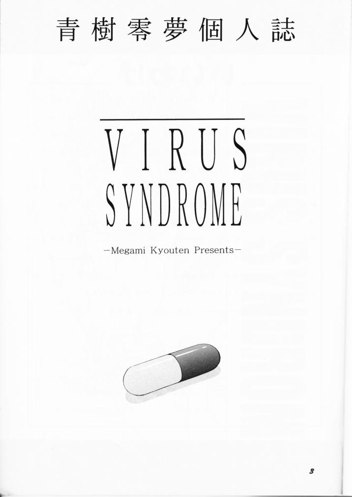 Virus Syndrome page 2 full