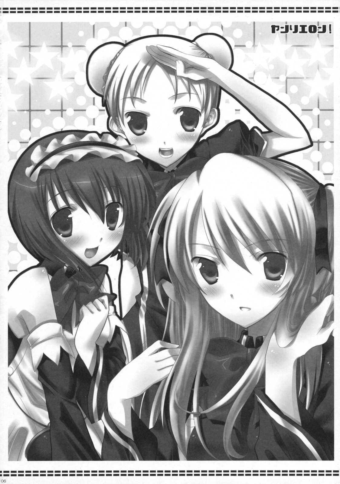 BEELZEBUB page 5 full