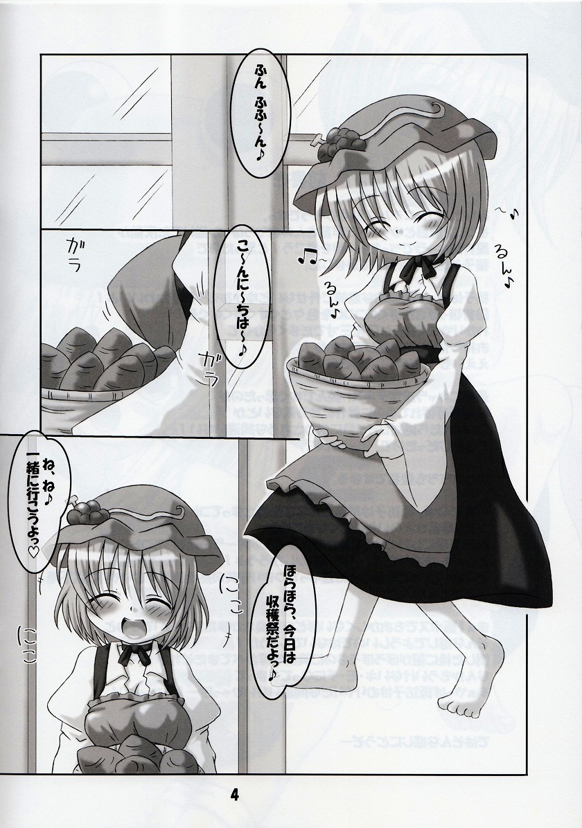 Rollin 28 page 3 full