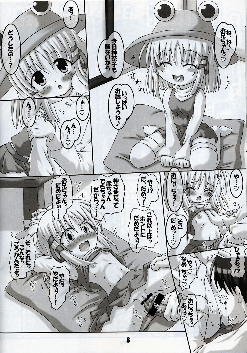 Rollin 28 page 7 full