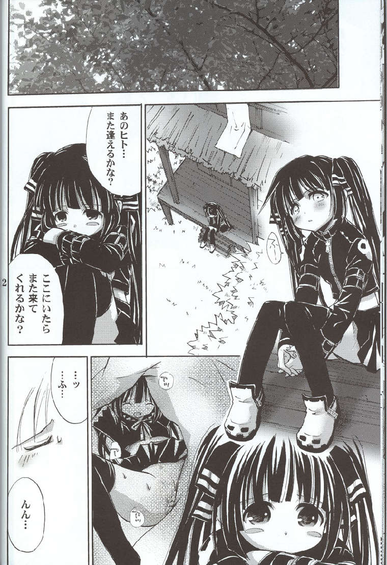 Cool na Hito page 9 full