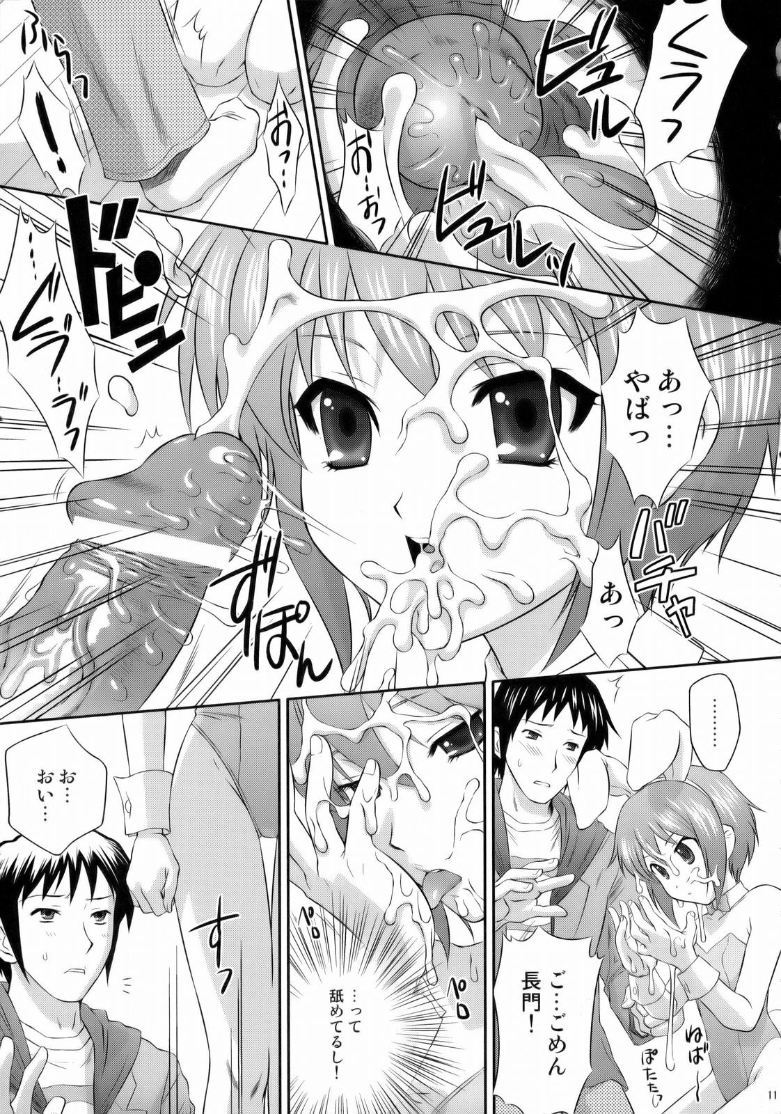 Nagato Yuki wa Usagi to Kame no Yume o Miru ka? page 10 full