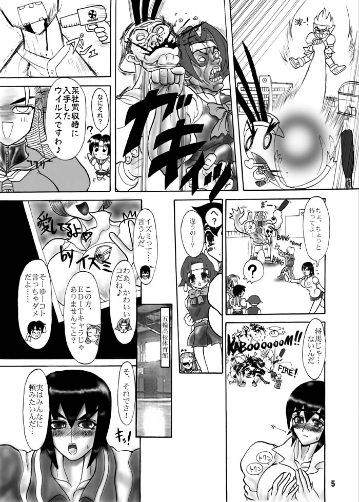 TGWOA Vol. 1 THE GREAT WORKS OF ALCHEMY page 3 full