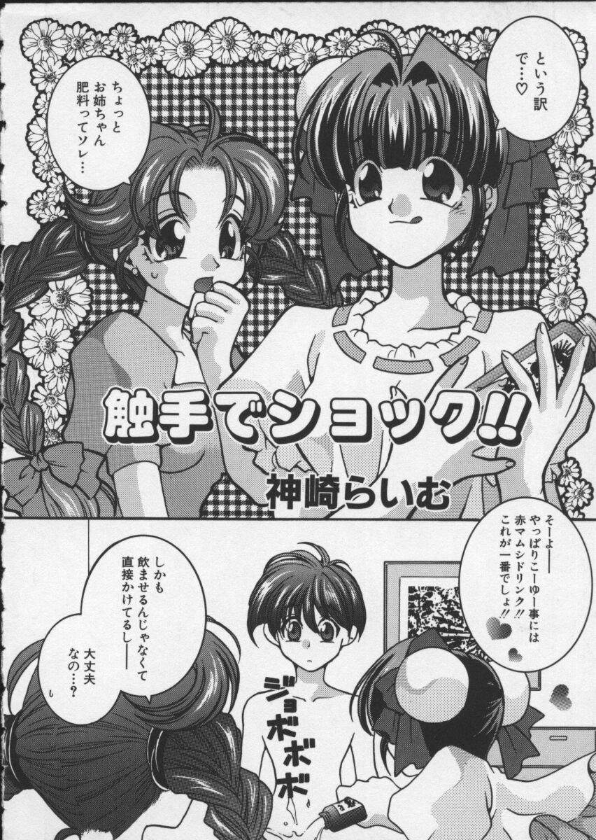 Viper V-4 page 10 full