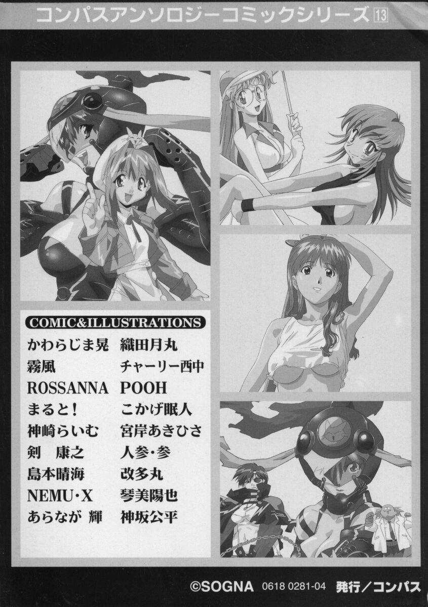 Viper V-4 page 4 full