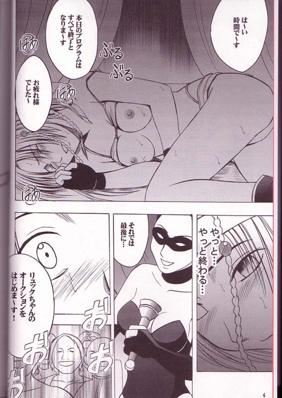 Yuna Rikku Double Hard page 3 full