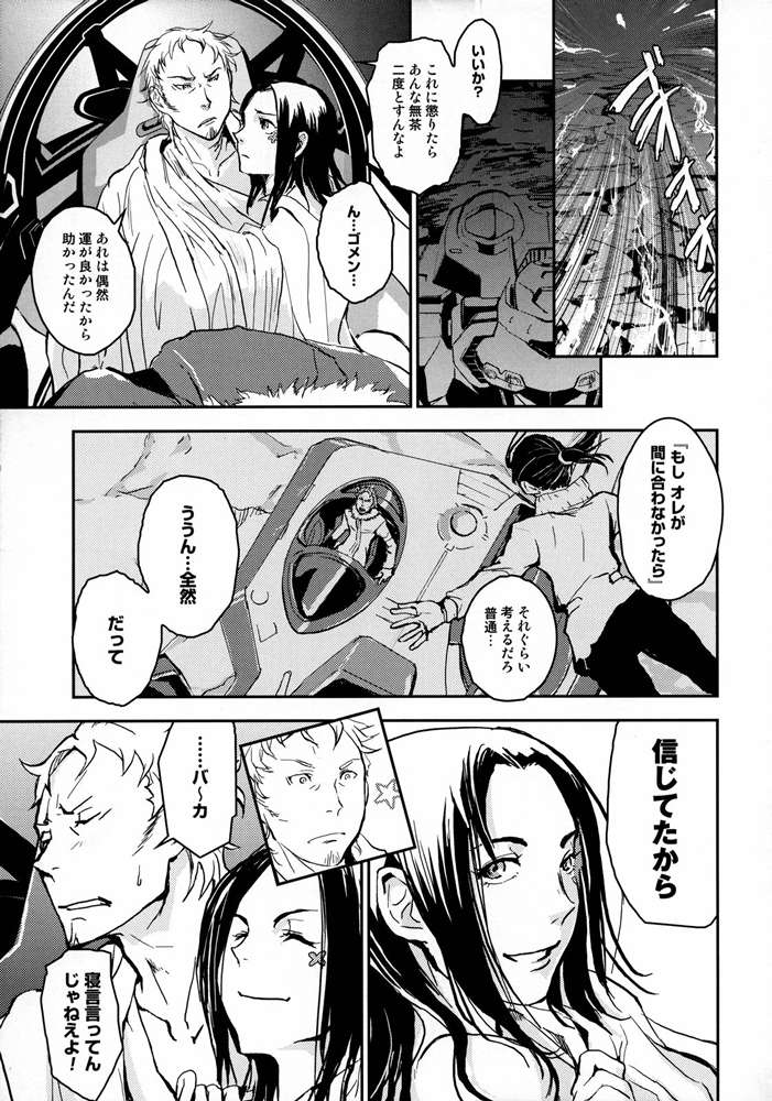 TRA-PAR SNOW page 4 full