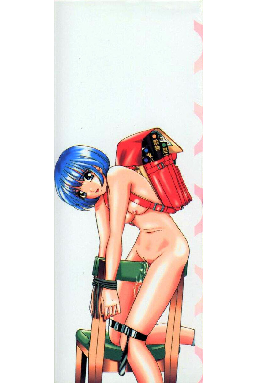 Kaikan Yuugi page 2 full