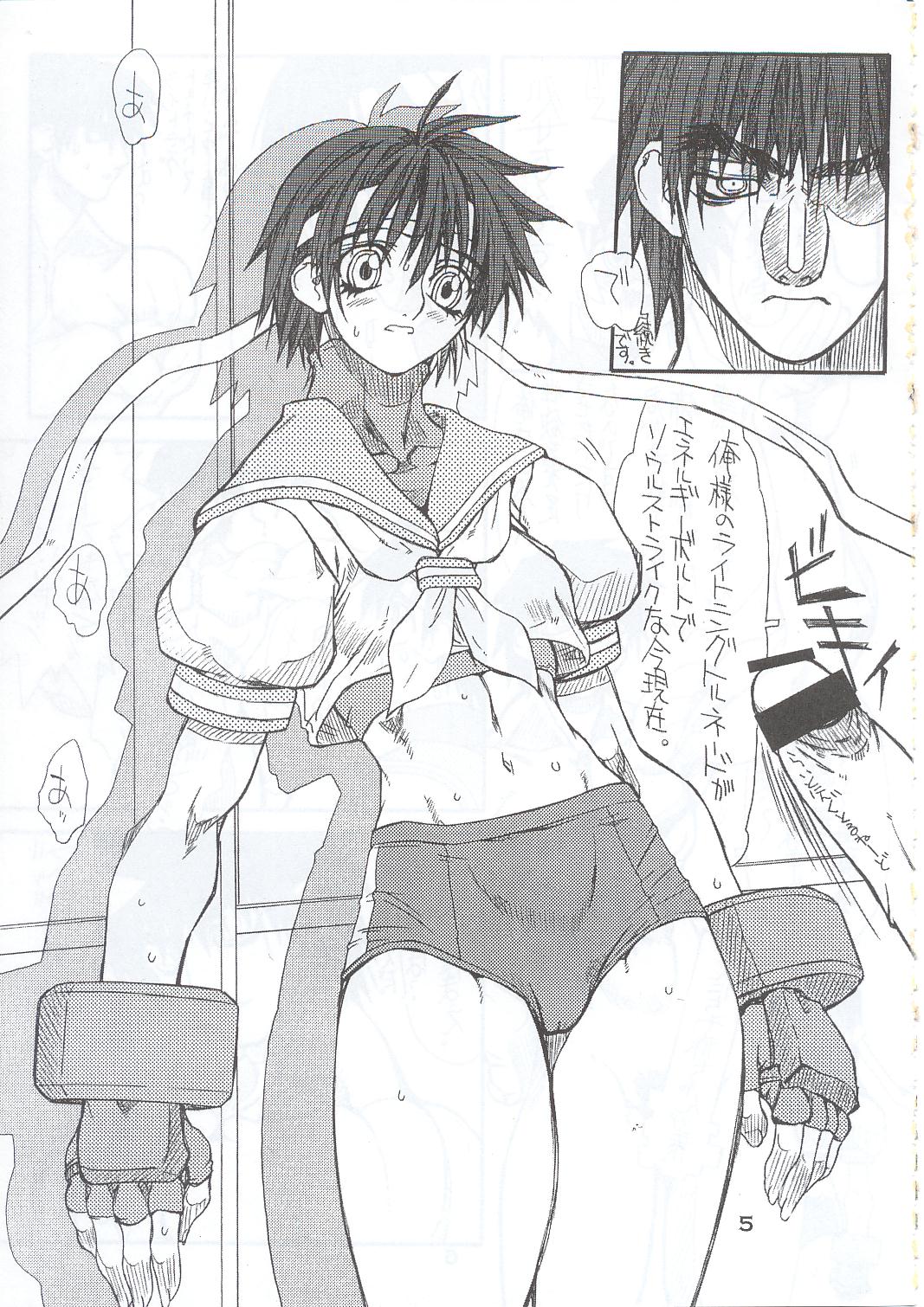 Routouhai 5 page 4 full