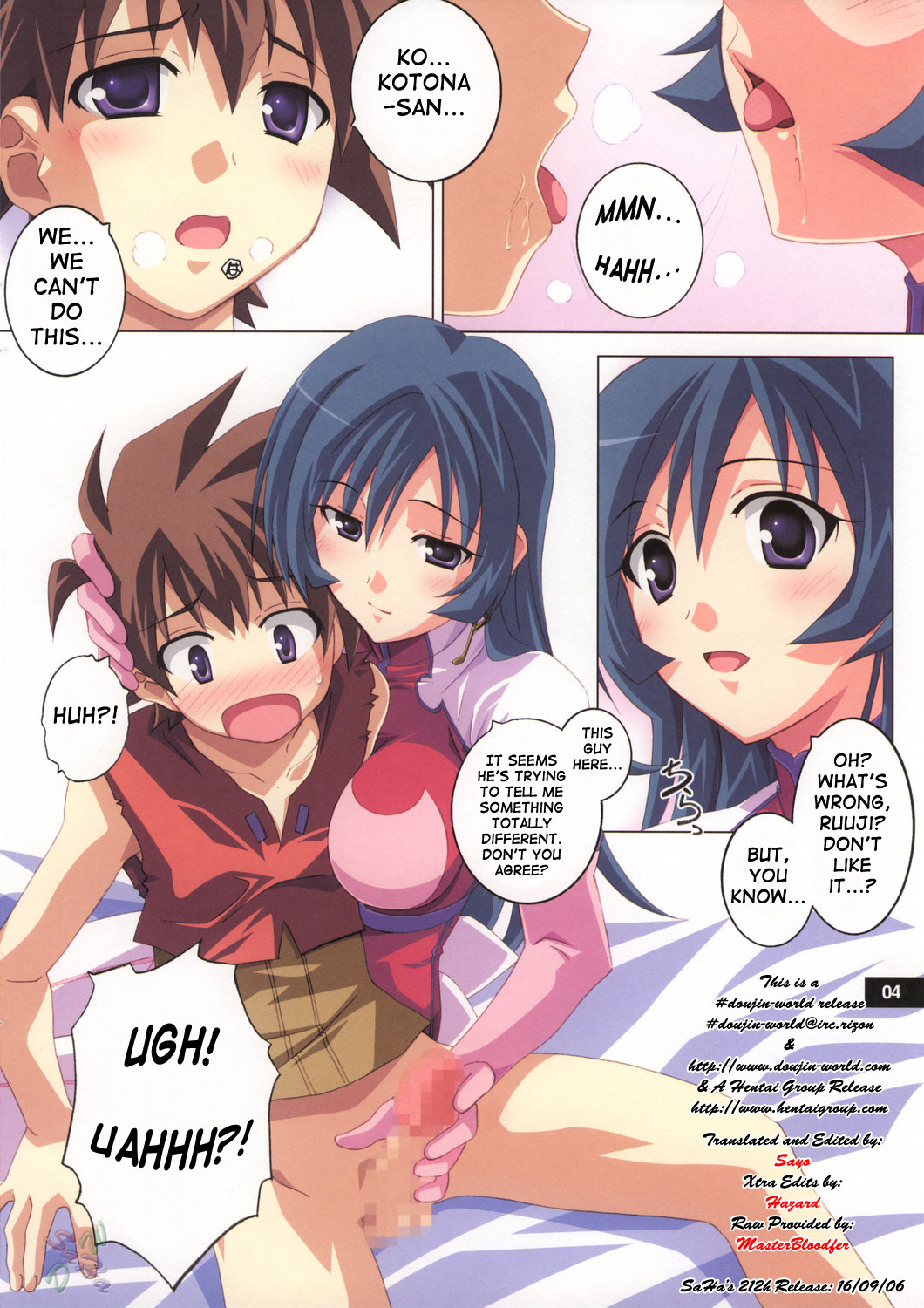 Kotona na Kanzi page 4 full