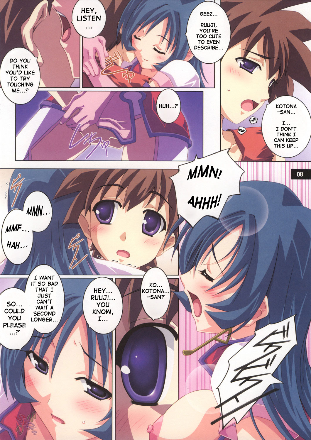 Kotona na Kanzi page 8 full