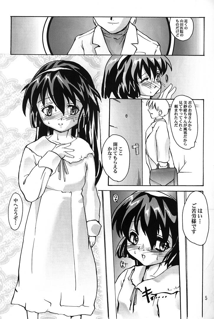 Misa Only 3 page 4 full