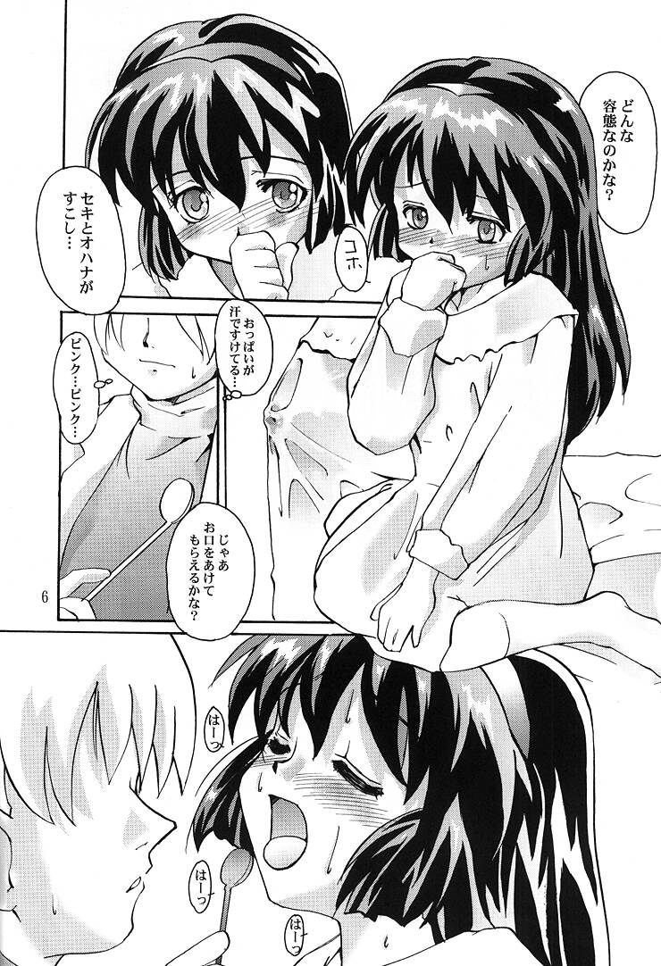 Misa Only 3 page 5 full