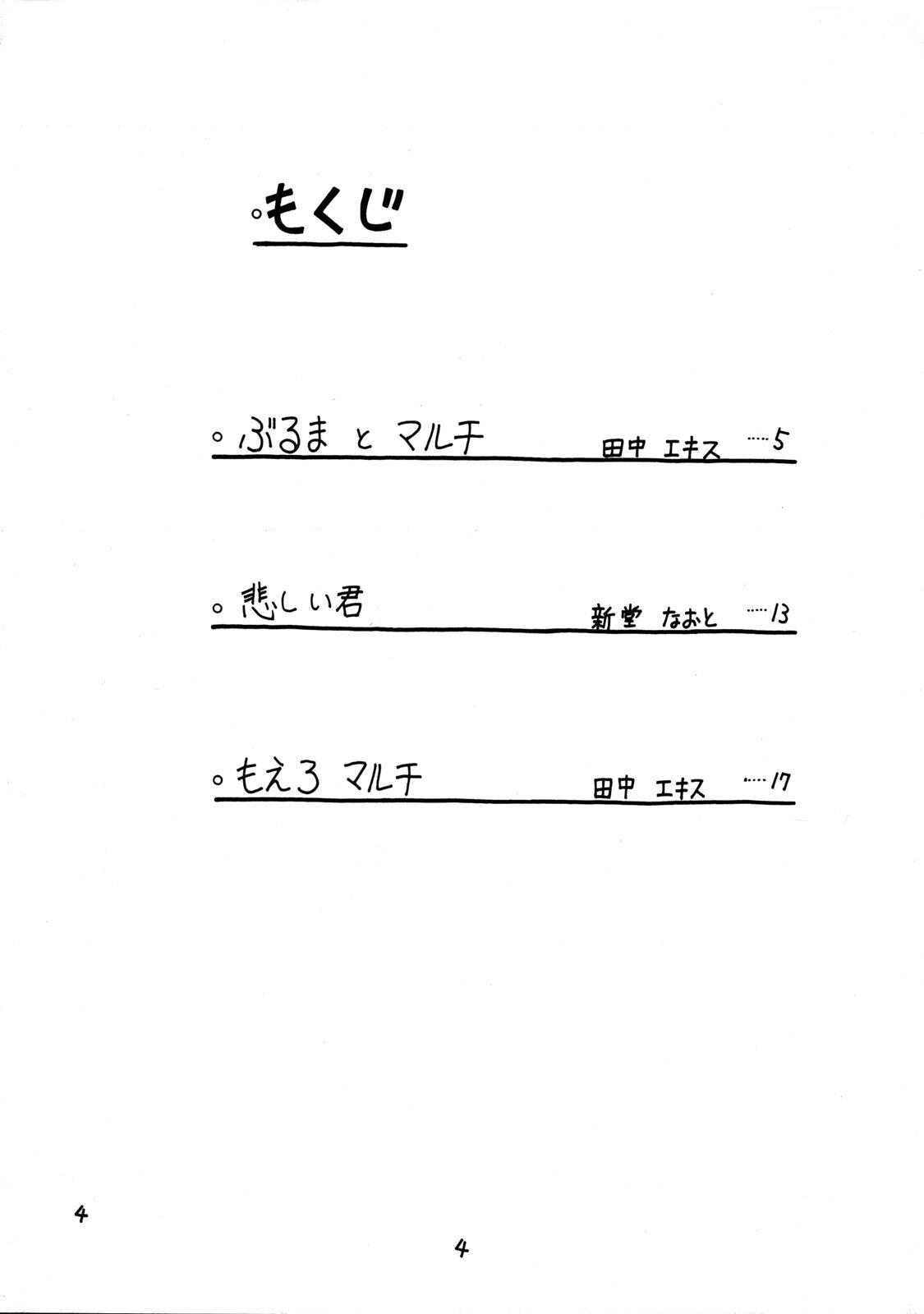 The Great Pimp page 3 full