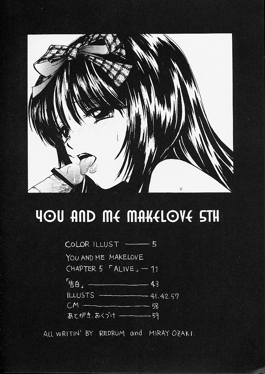 You and Me Make Love 5th page 8 full