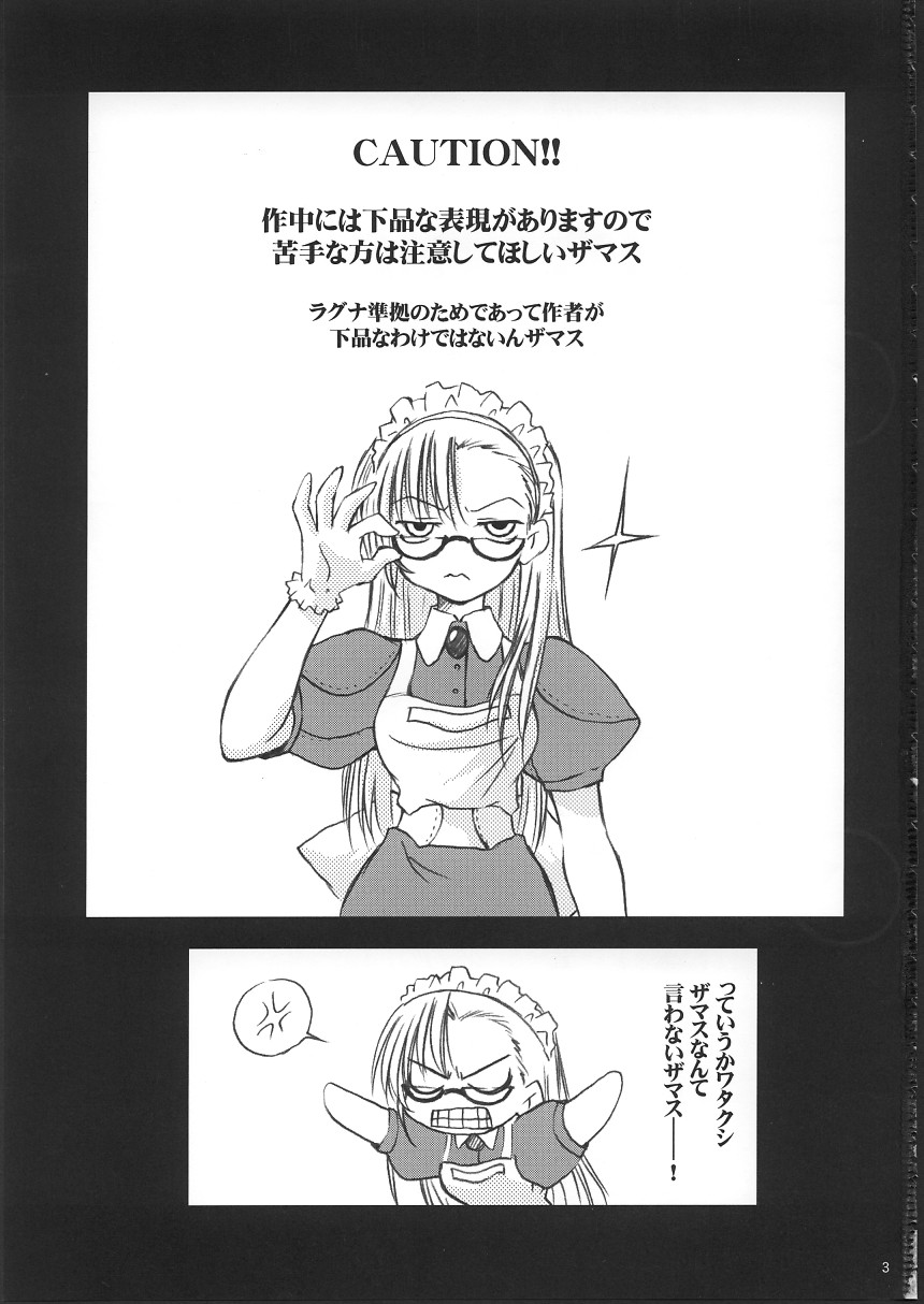 Ragukuro page 2 full
