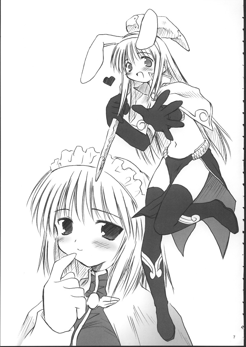 Ragukuro page 6 full