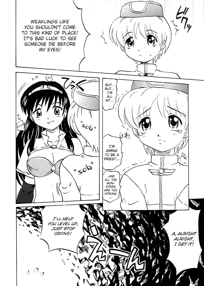 Ojou-san Maji desu ka? page 5 full