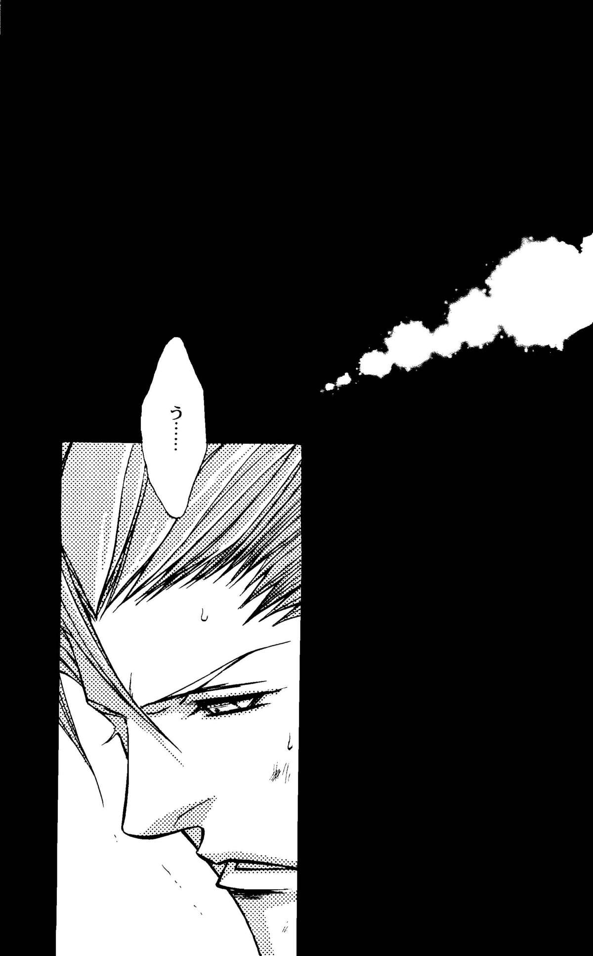 CRIMSON BLUE Vol. 1 - Vergil page 6 full