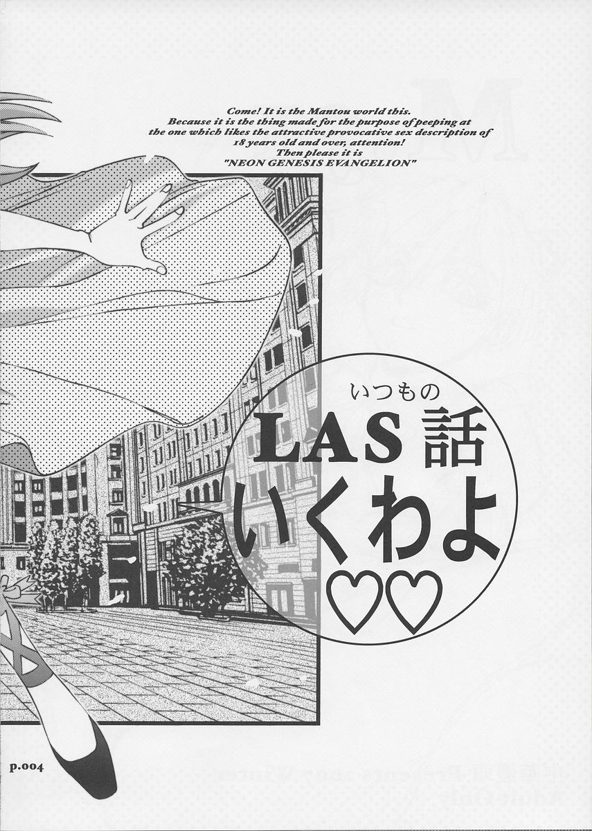 Mantou.31 page 4 full