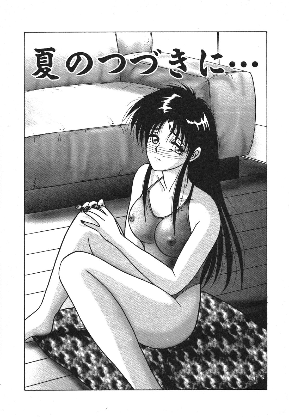 I'm Coming page 7 full