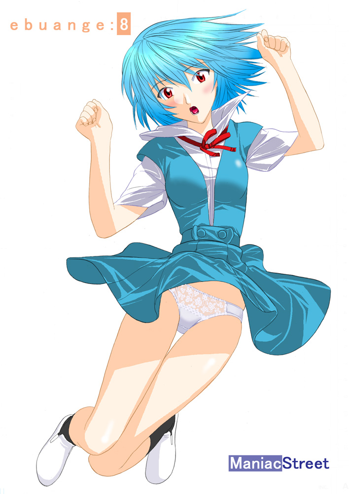 ebuange 8 page 1 full