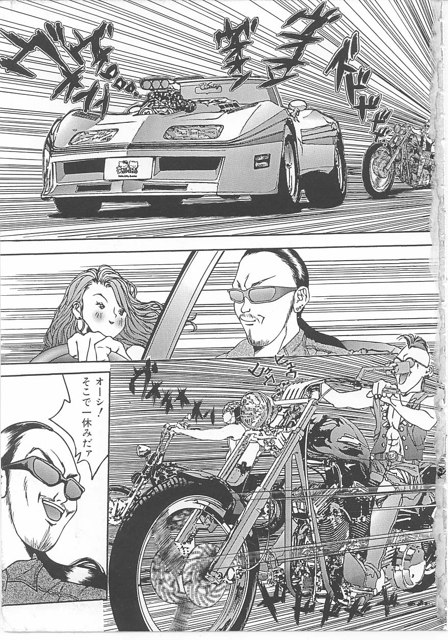 INDEEP Vol 14 page 4 full