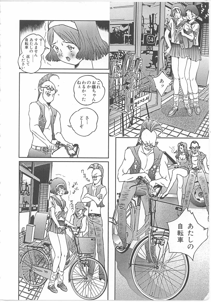 INDEEP Vol 14 page 5 full