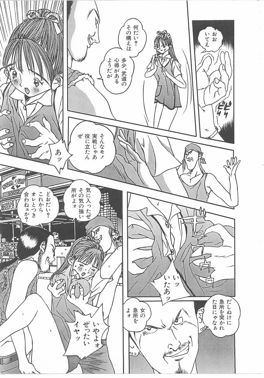 INDEEP Vol 14 page 8 full