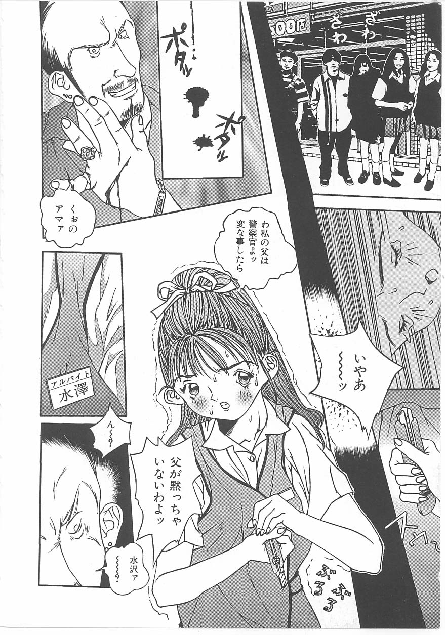 INDEEP Vol 14 page 9 full