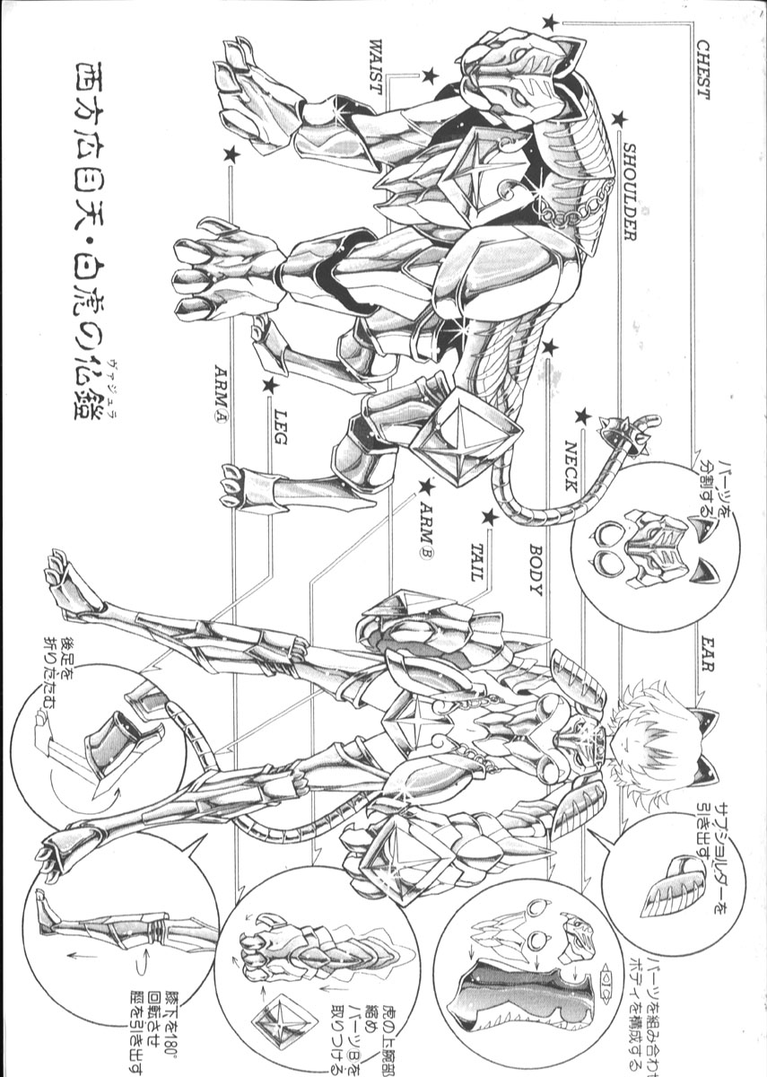 BAD SLAMMERS 1 page 6 full