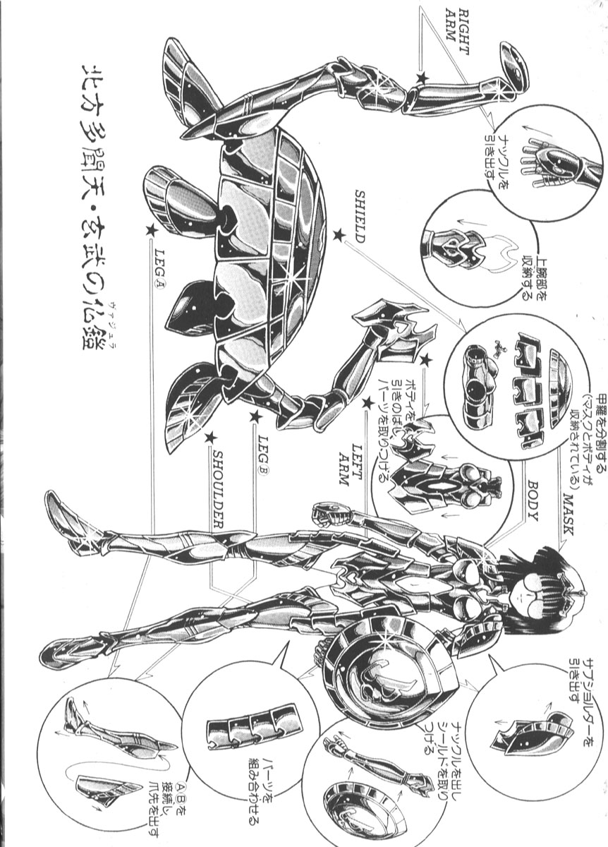 BAD SLAMMERS 1 page 7 full