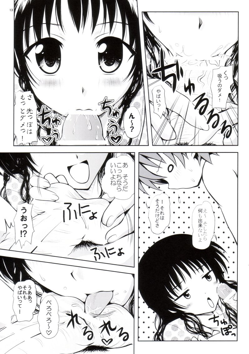 R Mikan 3 page 10 full